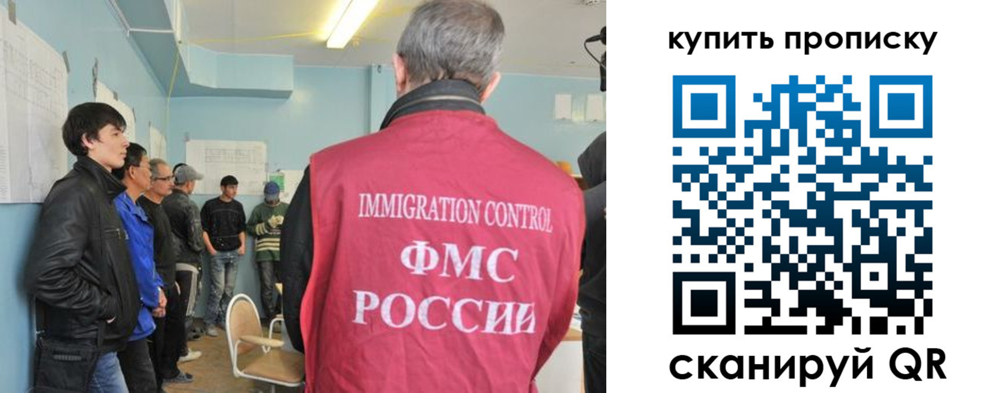 временная регистрация гарантия в Бердске